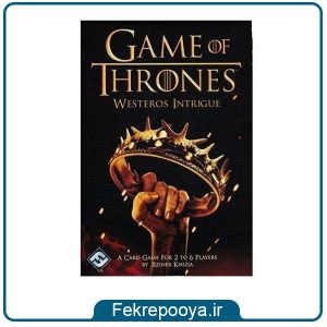 بازی فکری تاج و تخت: توطئه وستروس (GAME OF THRONES: WESTEROS INTRIGUE)