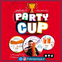 بازی فکری پارتی کاپ party cup