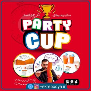 بازی فکری پارتی کاپ PARTY CUP