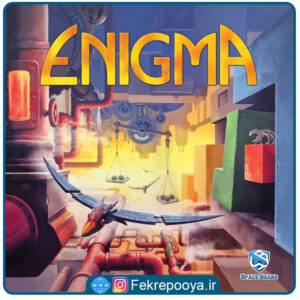 بازی فکری انیگما ENIGMA