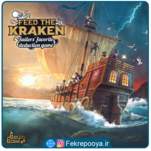 بازی فکری به کراکن غذا بده Feed The Kraken