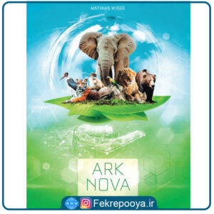 بازی فکری آرک نووا Ark Nova